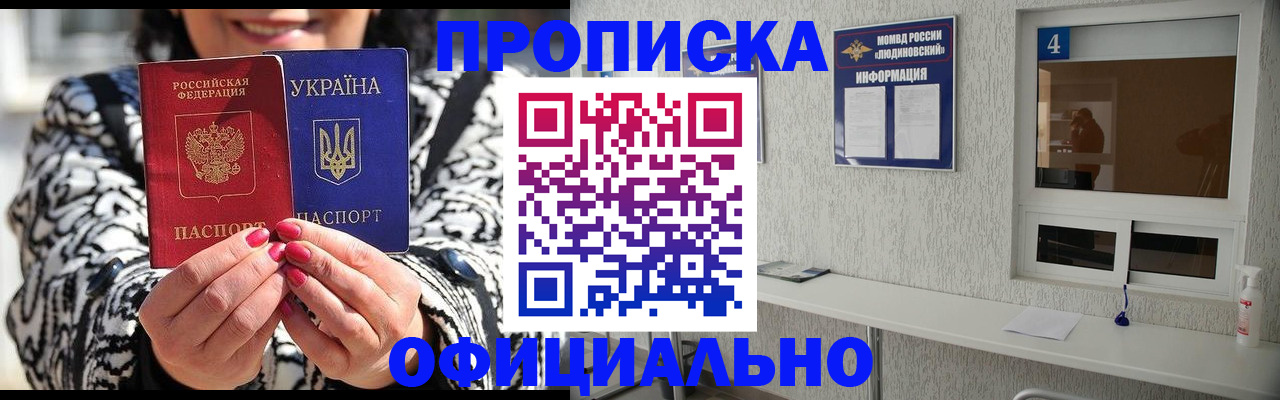 форма 3 в Сельцо